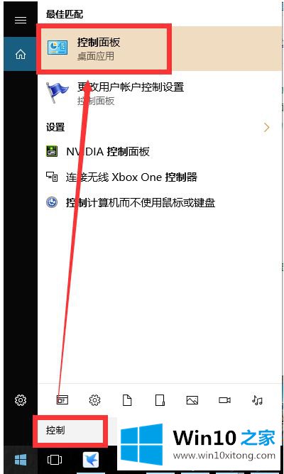 win10笔记本连接投影仪后显示无信号的详细处理方式