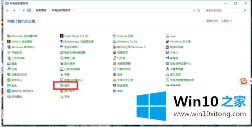 win10笔记本连接投影仪后显示无信号的详细处理方式