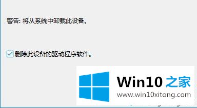 win10 1903系统dolby atmos for gaming失效的详尽处理步骤