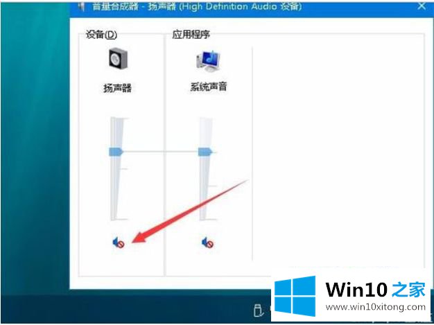 win10 edge浏览器切换网页没有声音该的完全处理手段