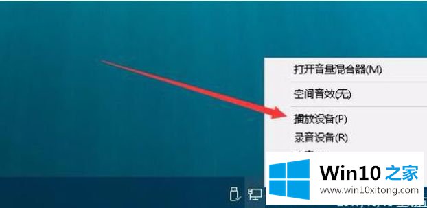 win10 edge浏览器切换网页没有声音该的完全处理手段