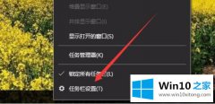 今天告诉你win10 onenote不可用的方式方法