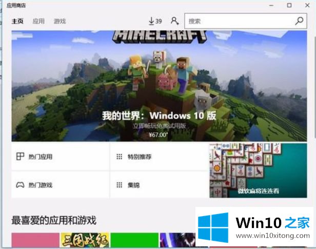 win10 onenote不可用的方式方法