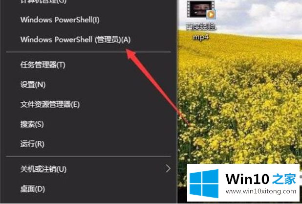 win10 onenote不可用的方式方法