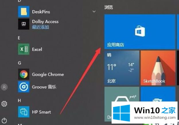 win10 onenote不可用的方式方法