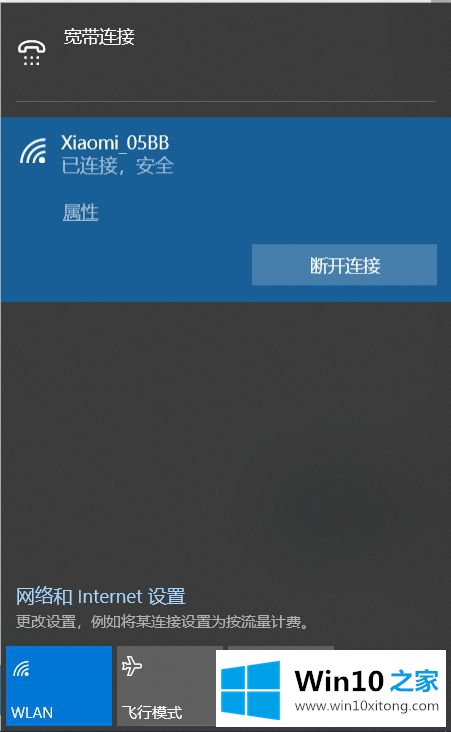 win10 lol更新慢的操作门径