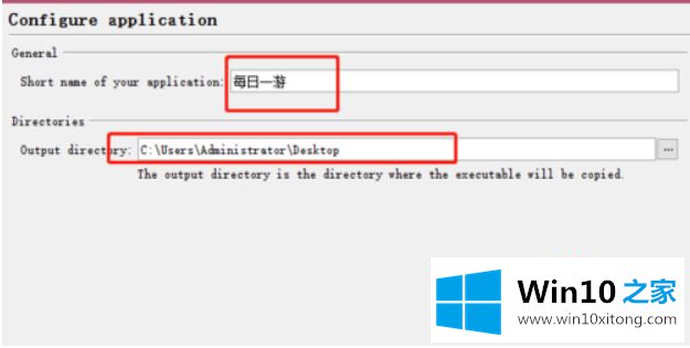 win10 jar打开一下就没了的解决方式