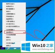 今天解决Win10系统开启内存锁定页小工具的详尽操作法子