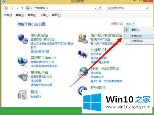 Win10系统开启内存锁定页小工具的详尽操作法子