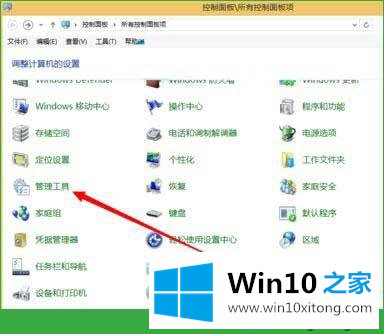 Win10系统开启内存锁定页小工具的详尽操作法子