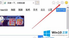 小编解答win10 ie11浏览器无法打开下载文件的操作教程