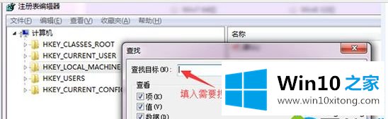 win10使用直通车检测提示peckp.sys驱动不兼容的处理本领