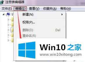 win10使用直通车检测提示peckp.sys驱动不兼容的处理本领