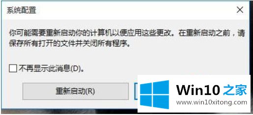 win10 edge关闭最后一个页面不退出的详尽操作举措