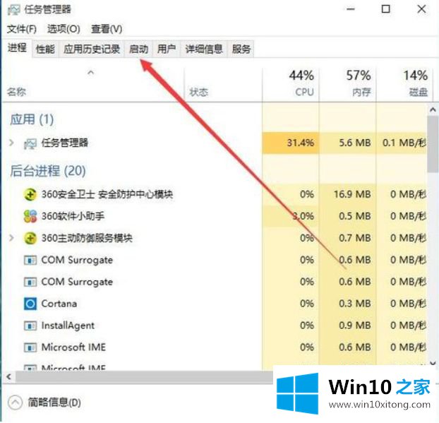 win10 edge关闭最后一个页面不退出的详尽操作举措