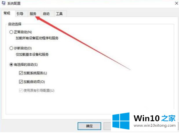 win10 edge关闭最后一个页面不退出的详尽操作举措