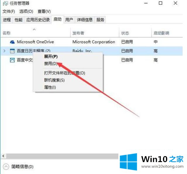 win10 edge关闭最后一个页面不退出的详尽操作举措