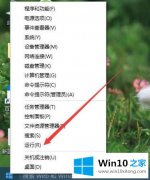 手把手解答win10 edge关闭最后一个页面不退出的详尽操作举措