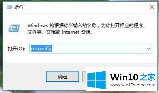 win10 edge关闭最后一个页面不退出的详尽操作举措