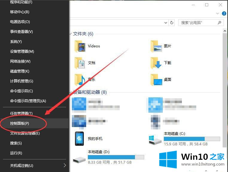 Win10系统设置默认输入法的修复举措