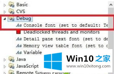 win10 eclipse project explore怎么更改字体设置的操作办法