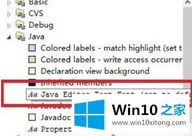 win10 eclipse project explore怎么更改字体设置的操作办法
