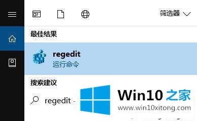 win10系统下numlock开机不亮的详尽解决要领