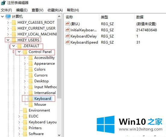 win10系统下numlock开机不亮的详尽解决要领