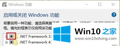 win10安装iis提示找不到的操作手法