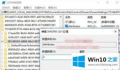 关于告诉您Win10系统如何设置锁屏后不睡眠不黑屏的解决方式