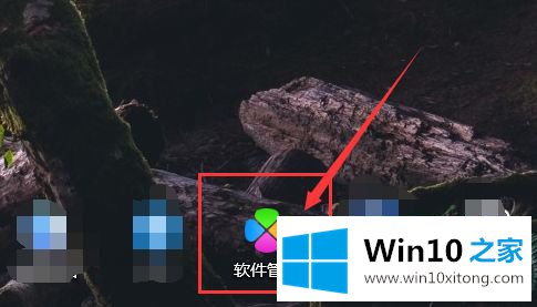 windows10系统玩游戏提示缺少xinput1的具体操作伎俩