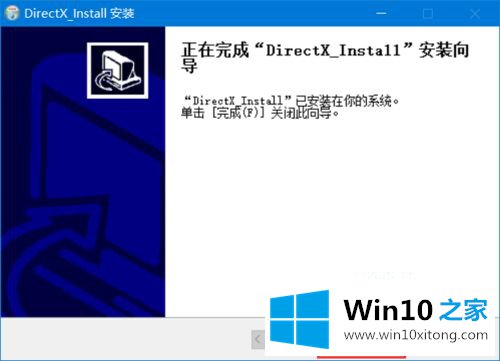 windows10系统玩游戏提示缺少xinput1的具体操作伎俩