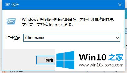 Win10输入法栏消失如何找回的详尽操作举措