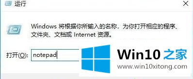 win10找不到gepedit.msc的详细处理措施