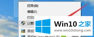 win10找不到gepedit.msc的详细处理措施