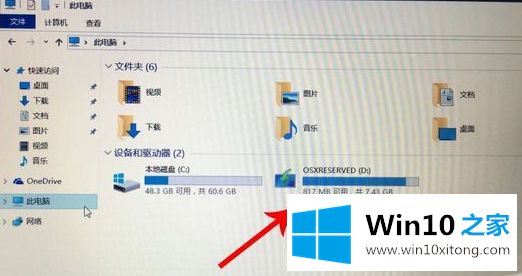 win10吗的详尽操作要领