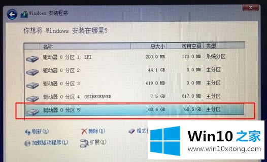 win10吗的详尽操作要领