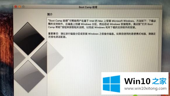 win10吗的详尽操作要领