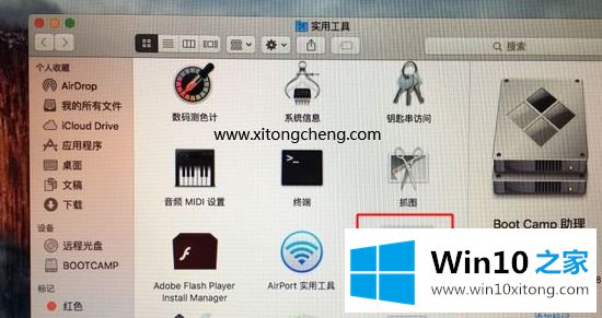 win10吗的详尽操作要领