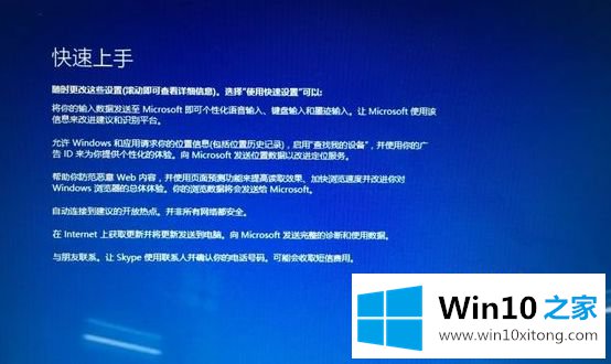 win10吗的详尽操作要领