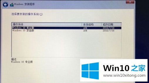 win10吗的详尽操作要领