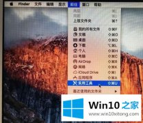 高手亲自教告诉您win10吗的详尽操作要领