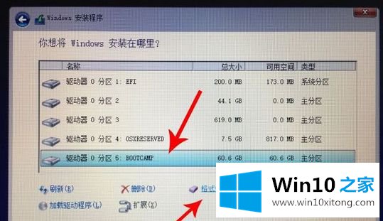 win10吗的详尽操作要领