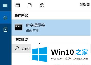 Win10系统Windows Defender提示威胁服务已经停止立即重启的操作教程