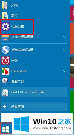 win10如何关闭蓝牙功能的详尽处理措施
