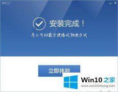 高手详解win10系统把avi视频格式转为mp4格式的操作教程