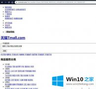 本文详解win10电脑中模块initpki.dll加载失败提示0x80004005错误代码的详尽处理办法