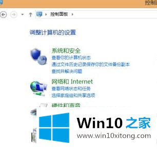 win10找不到iis服务的完全处理办法