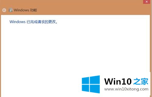 win10找不到iis服务的完全处理办法