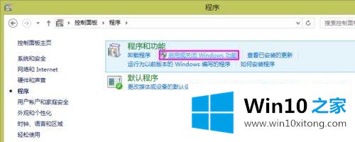 win10找不到iis服务的完全处理办法